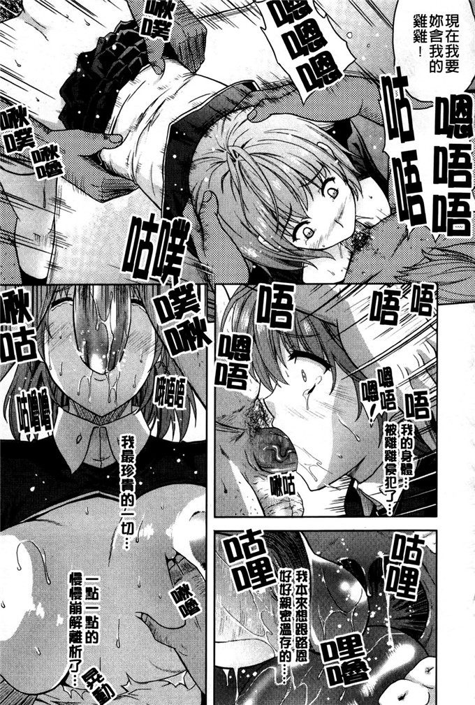 里番漫画之丝米蕾h本子狂艶の宴