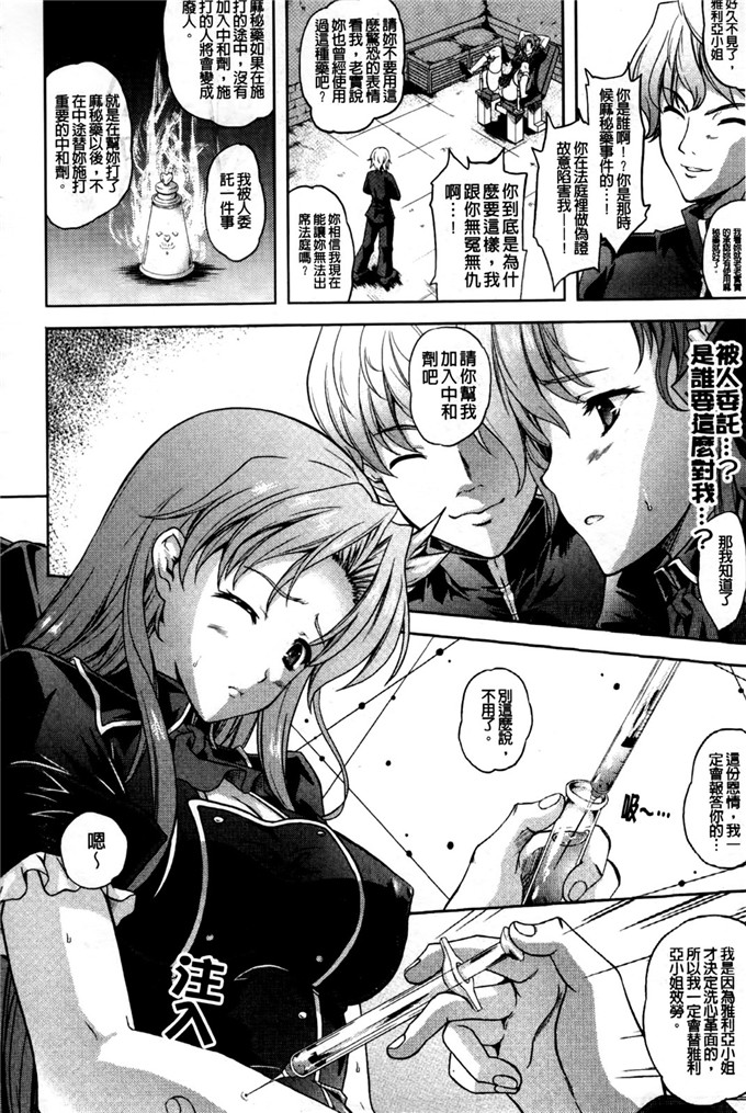 里番漫画之丝米蕾h本子狂艶の宴