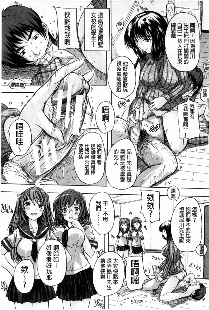 里番漫画之东长崎本子h本子ここは快楽荘 這裡是快樂莊
