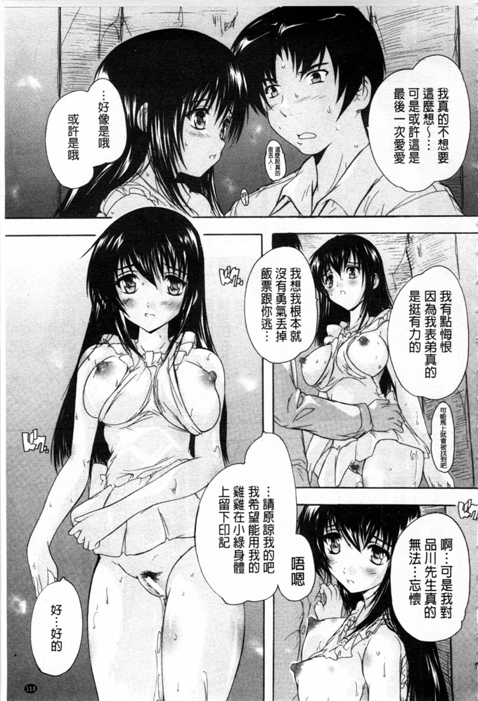 里番漫画之东长崎本子h本子ここは快楽荘 這裡是快樂莊