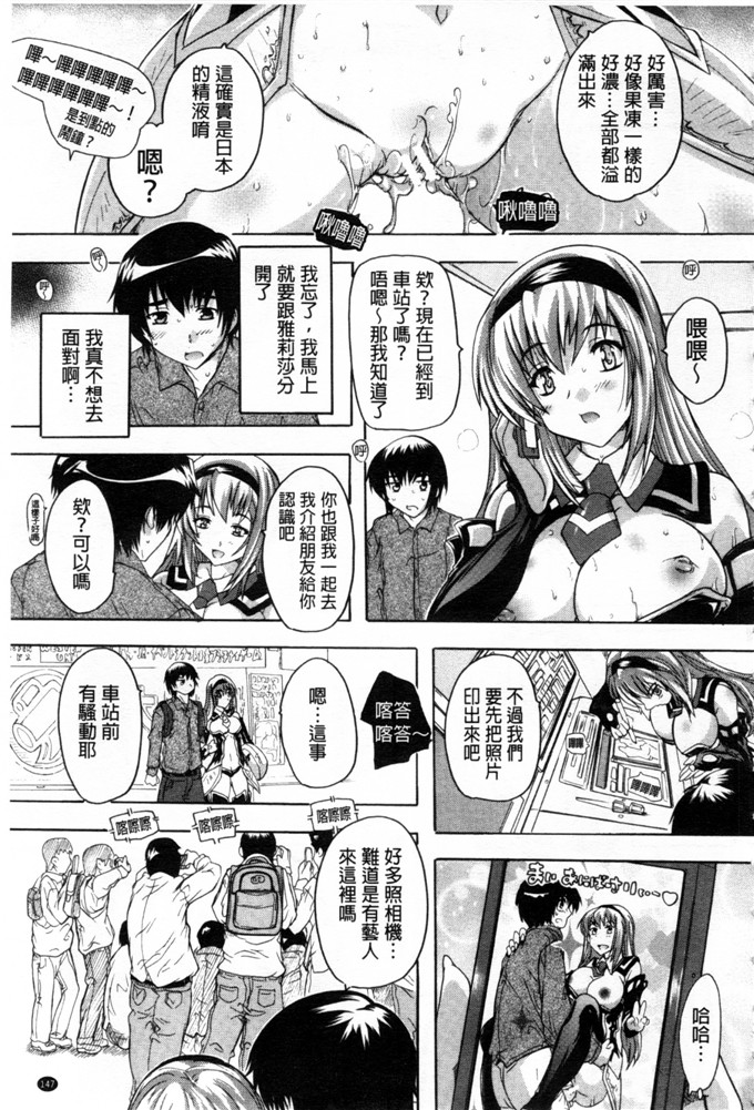 里番漫画之东长崎本子h本子ここは快楽荘 這裡是快樂莊