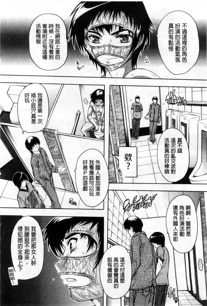 里番漫画之东长崎本子h本子ここは快楽荘 這裡是快樂莊