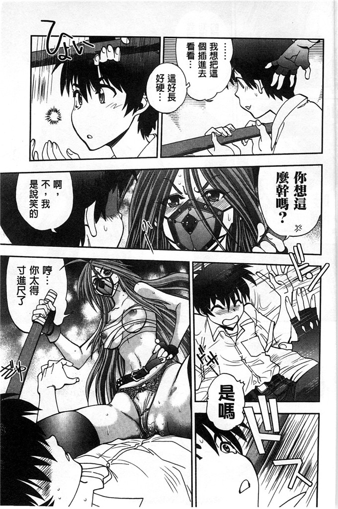 绅士漫画之佳奈美h本子オシエゴプレイ 學生們的性遊戲
