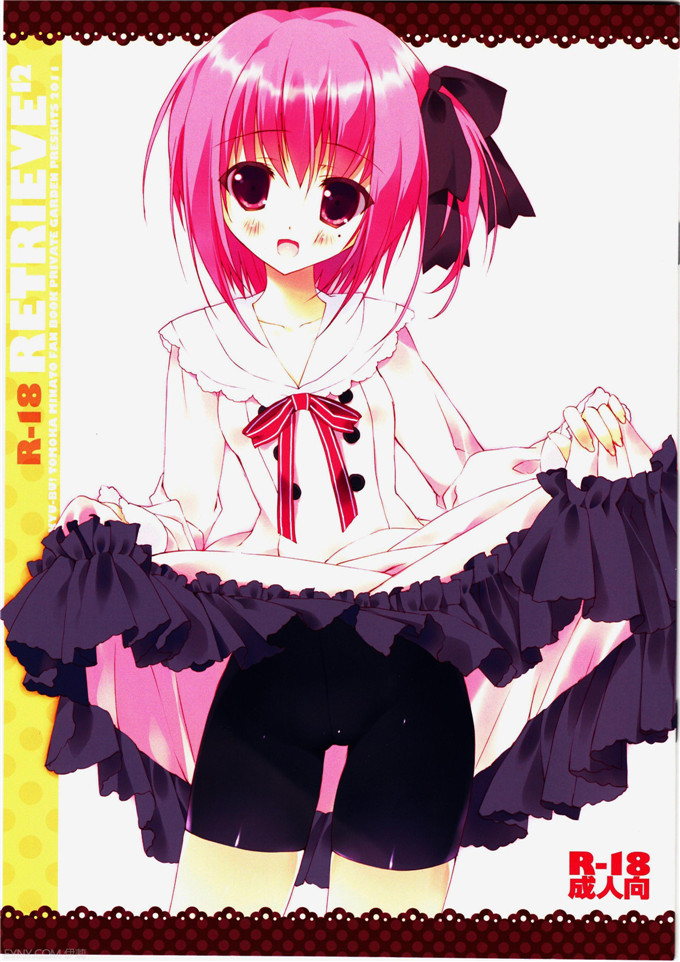 邪恶少女漫画之智花和昂全彩h本子