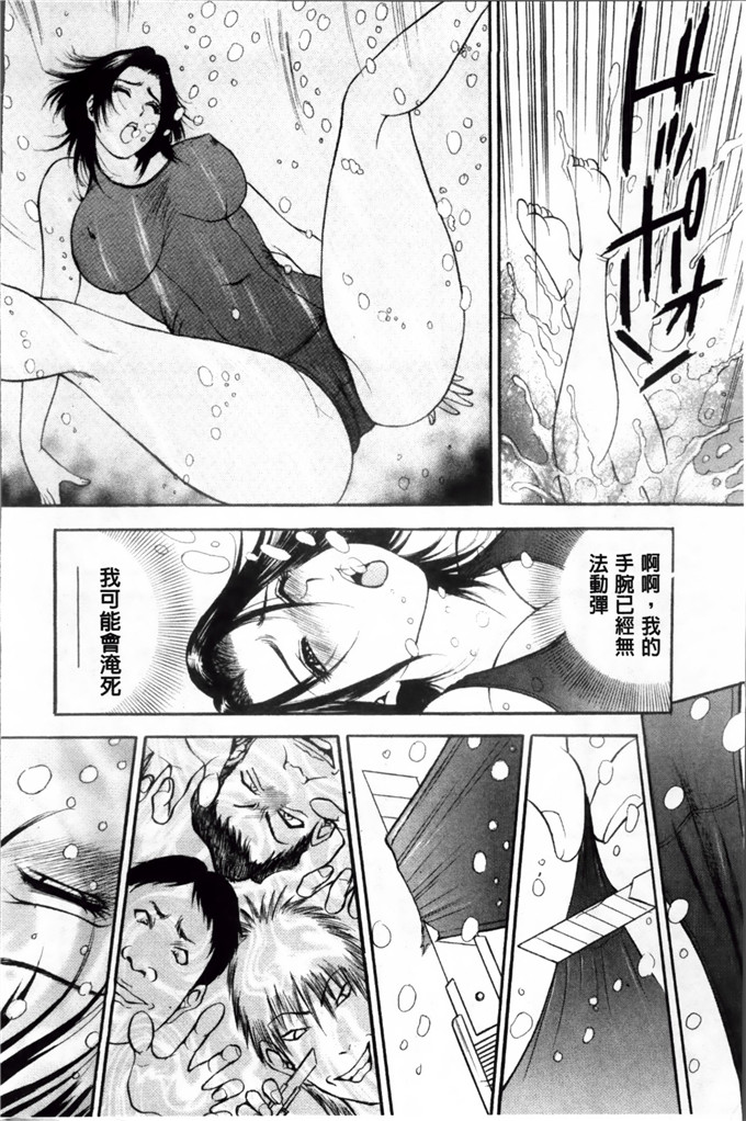 里番漫画之麻未小姐h漫画[Akira] 摩擦妻 摩擦淫蕩婦