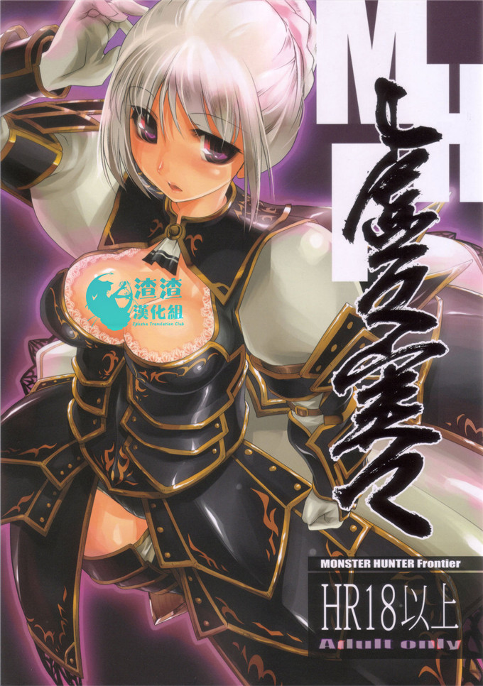 日本少女漫之画麒麟酱h本子(C72) [藤屋本店 (藤ます)] 