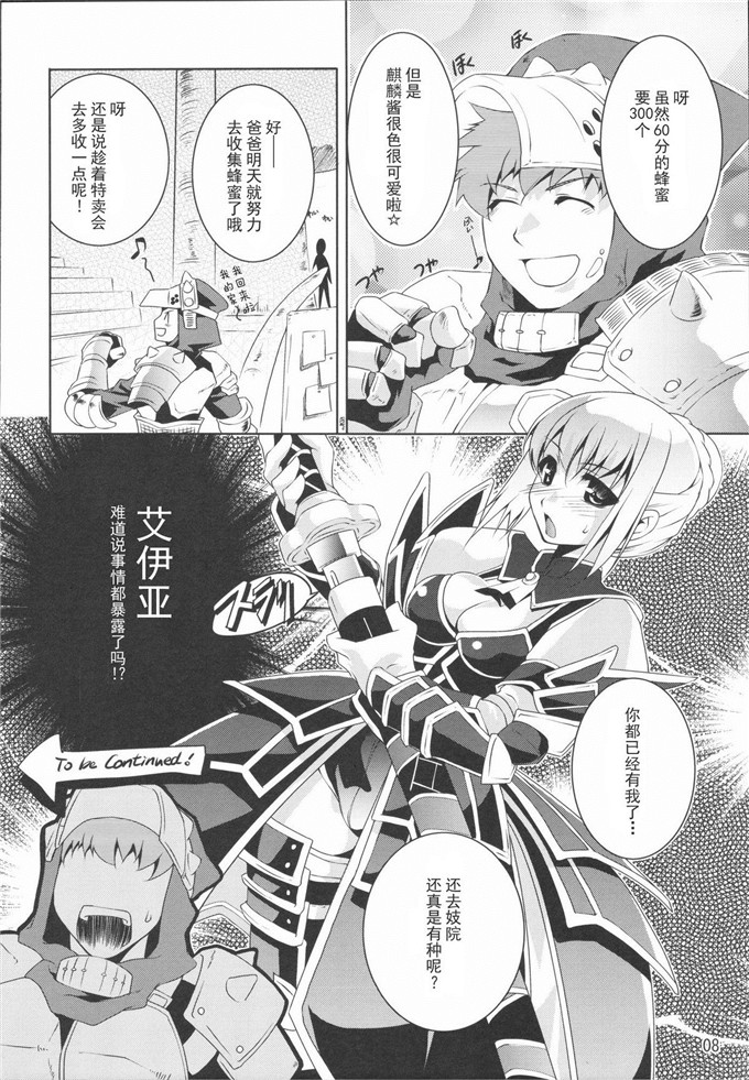 日本少女漫之画麒麟酱h本子(C72) [藤屋本店 (藤ます)] 