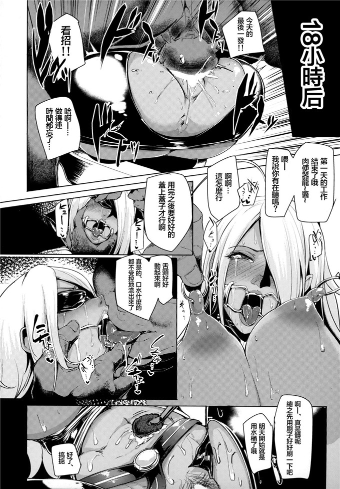 肉番动漫本子之文奈h本子(C87) [A極振り (しあん)] ワイチョイス