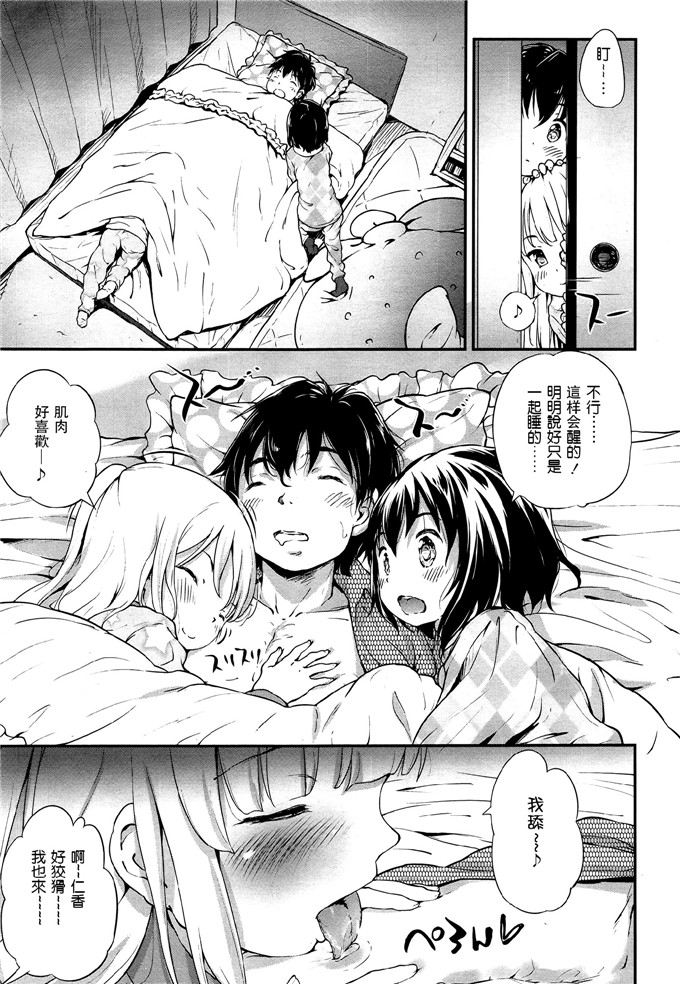 同人志本子之小春和仁香h本子