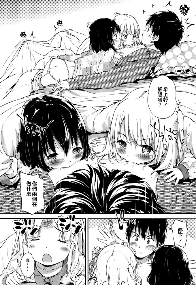 同人志本子之小春和仁香h本子
