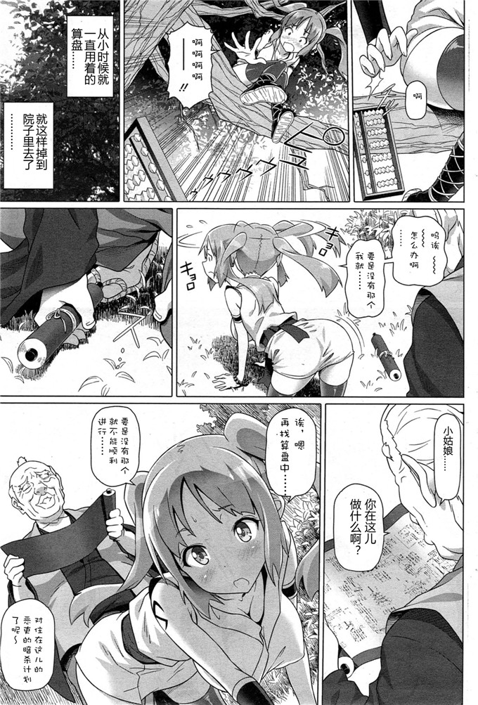 肉番动漫本子之女忍音切调教h本子