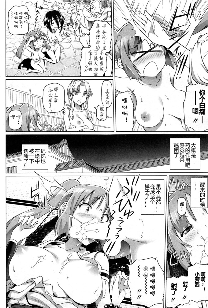 肉番动漫本子之女忍音切调教h本子