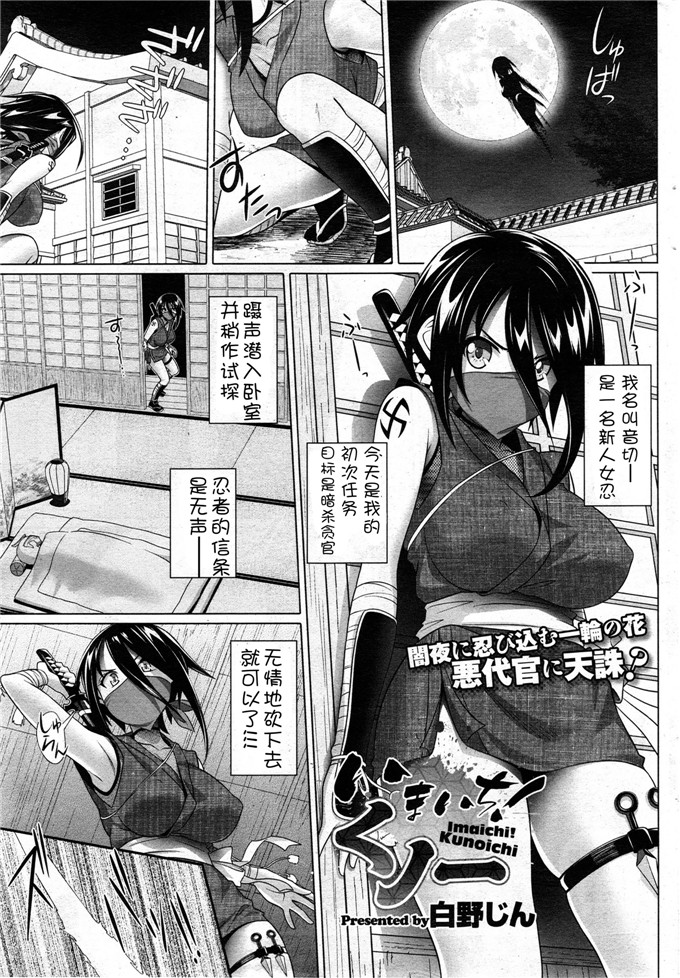 肉番动漫本子之女忍音切调教h本子
