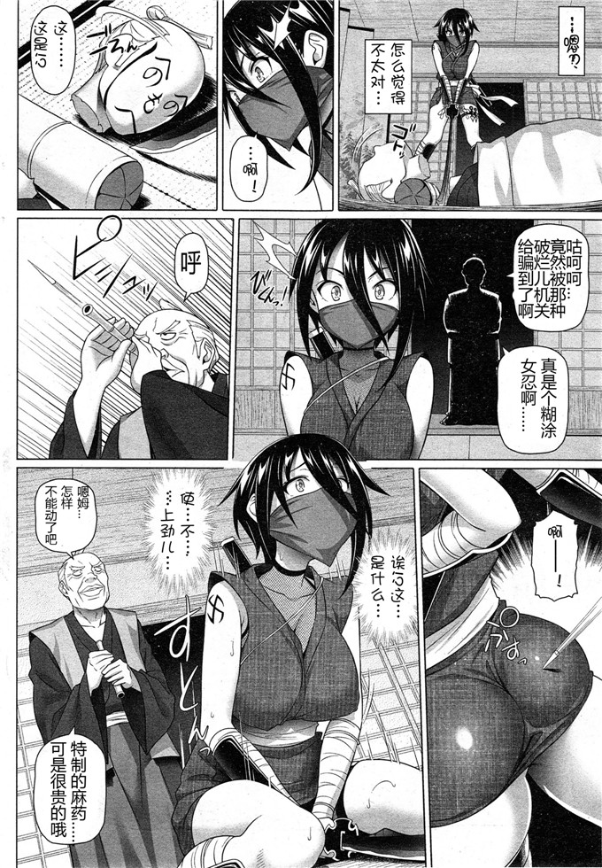 肉番动漫本子之女忍音切调教h本子