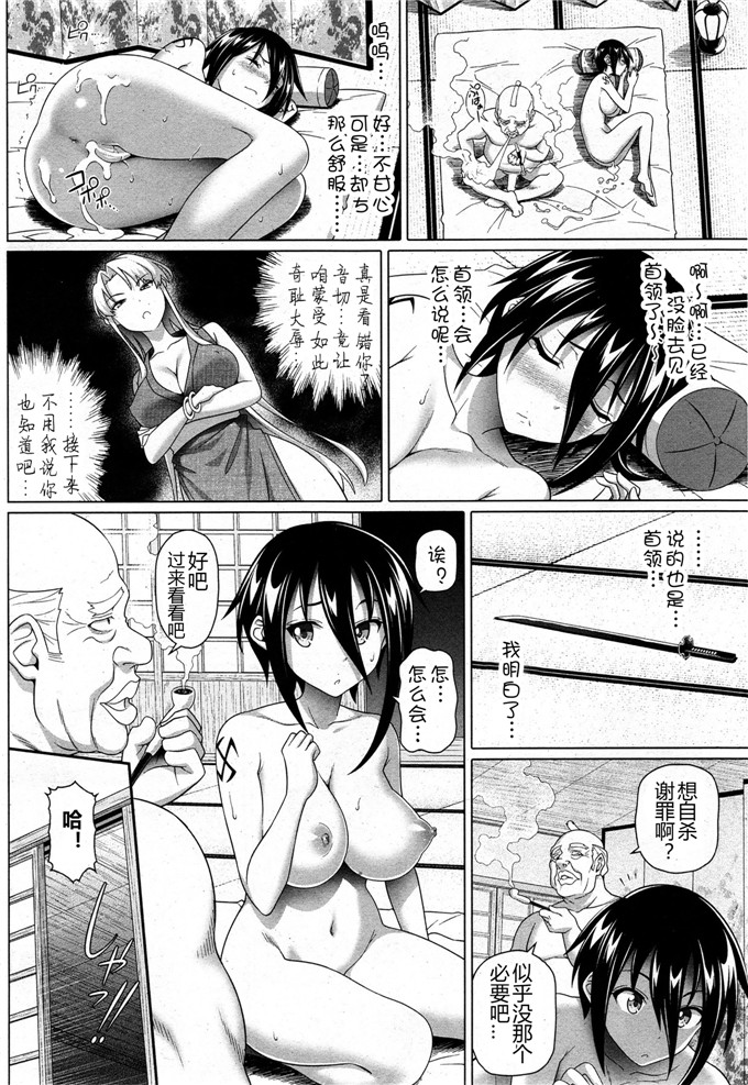 肉番动漫本子之女忍音切调教h本子