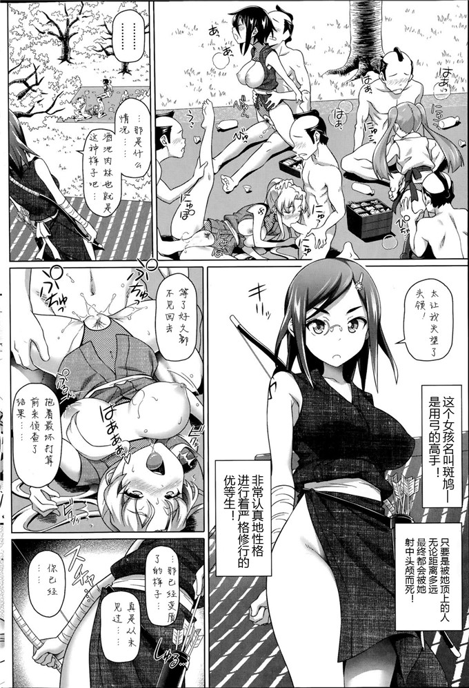 肉番动漫本子之女忍音切调教h本子