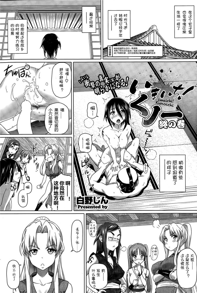 肉番动漫本子之女忍音切调教h本子