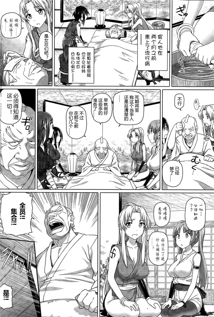 肉番动漫本子之女忍音切调教h本子