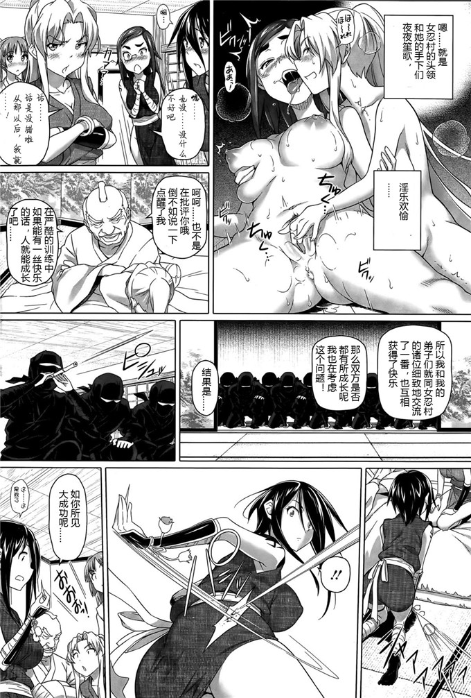 肉番动漫本子之女忍音切调教h本子