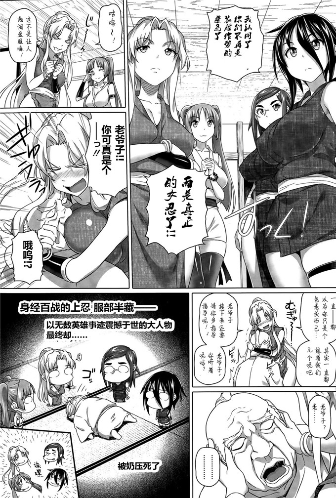 肉番动漫本子之女忍音切调教h本子