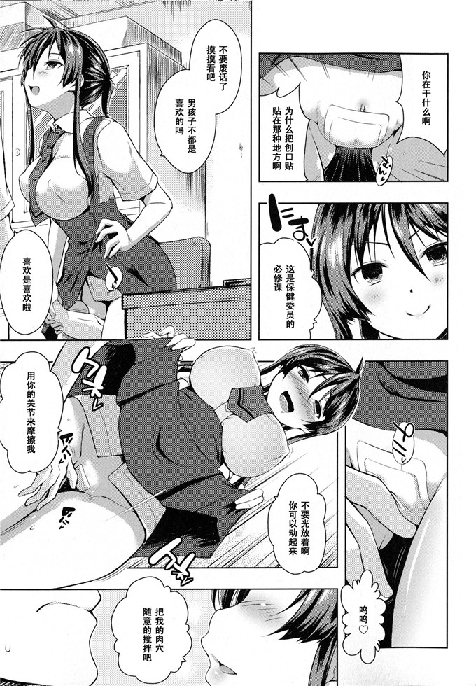 日本邪恶少女漫画之野中有纱h本子