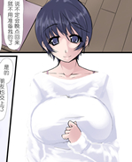 肉番动漫本子之千