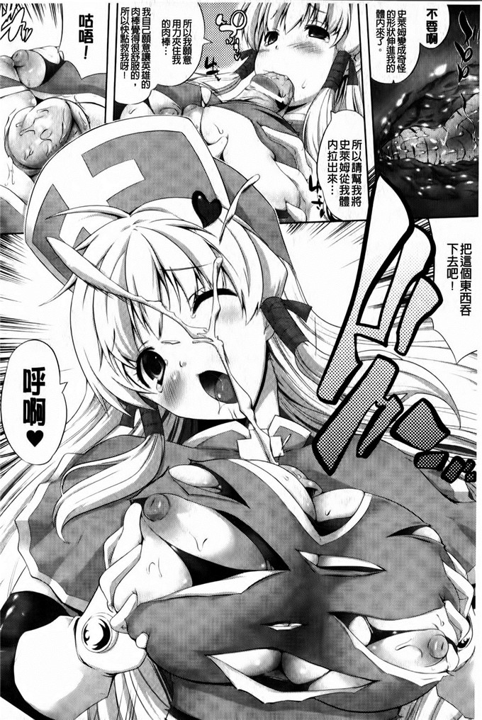 绅士漫画之天野同学h本子小慧和明久黄色本子