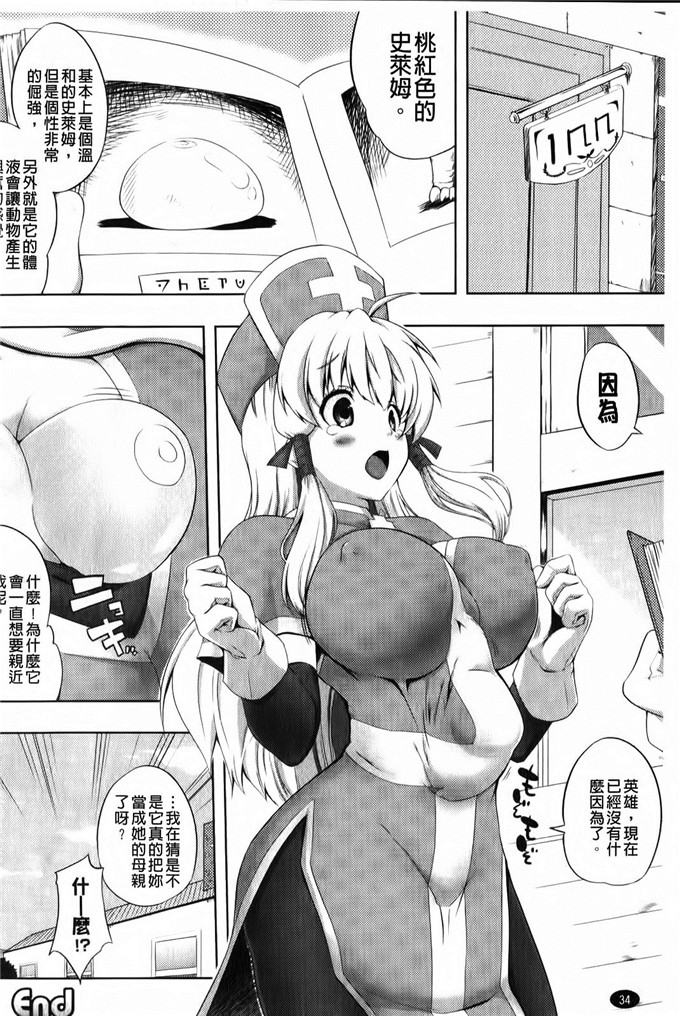 绅士漫画之天野同学h本子小慧和明久黄色本子
