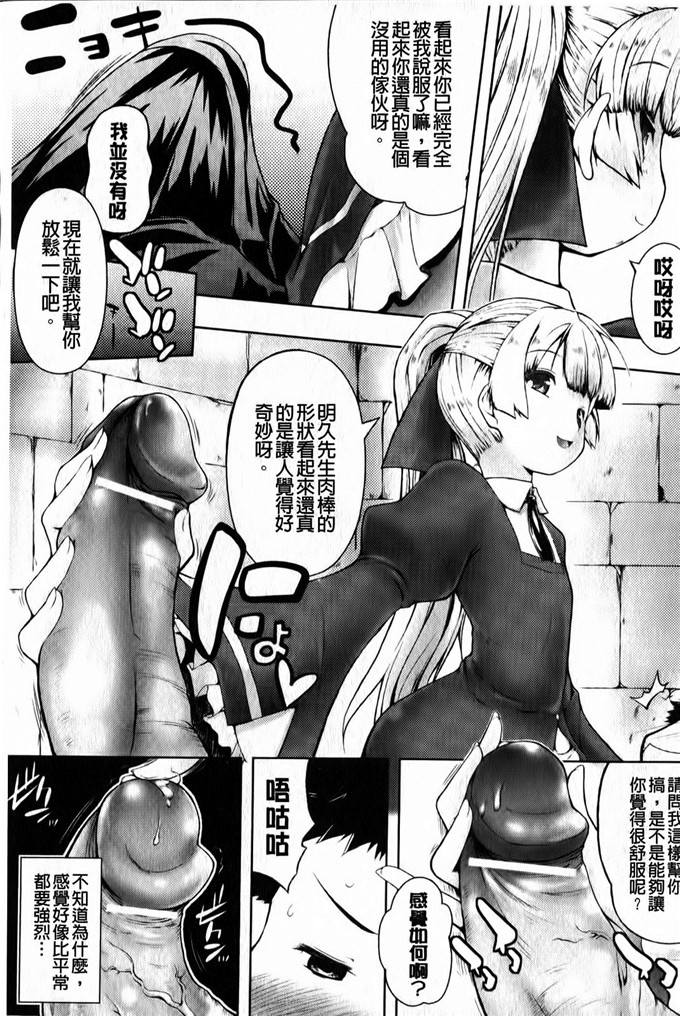 绅士漫画之天野同学h本子小慧和明久黄色本子
