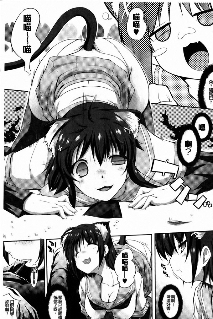 绅士漫画之天野同学h本子小慧和明久黄色本子