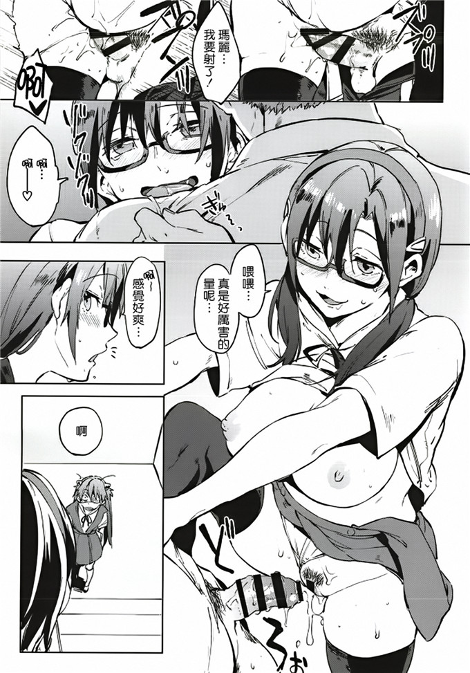 日本邪恶少女漫画之新世纪福音战士明日香本子(C86)新性紀学園Q
