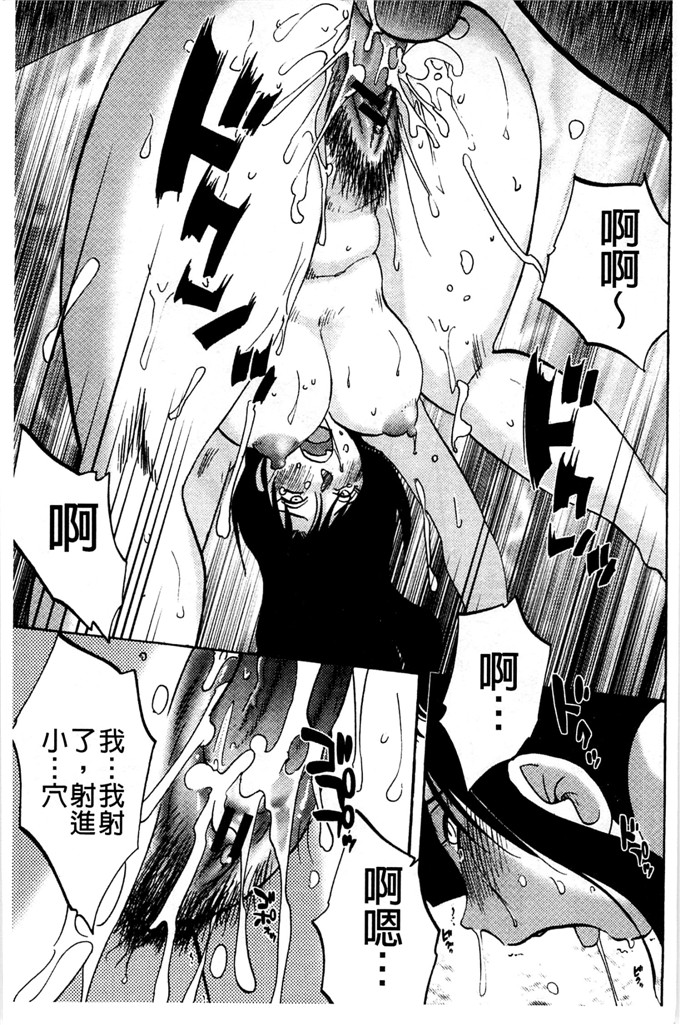日本邪恶少女漫画之我的妈妈美晴h本子たとえば母がExtra