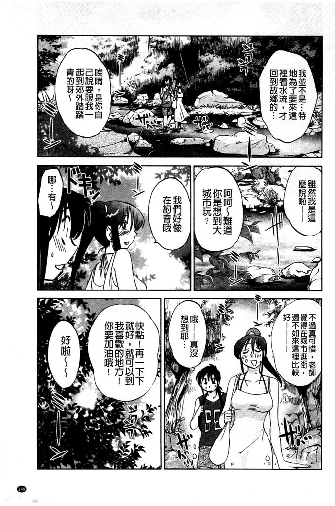 日本邪恶少女漫画之我的妈妈美晴h本子たとえば母がExtra