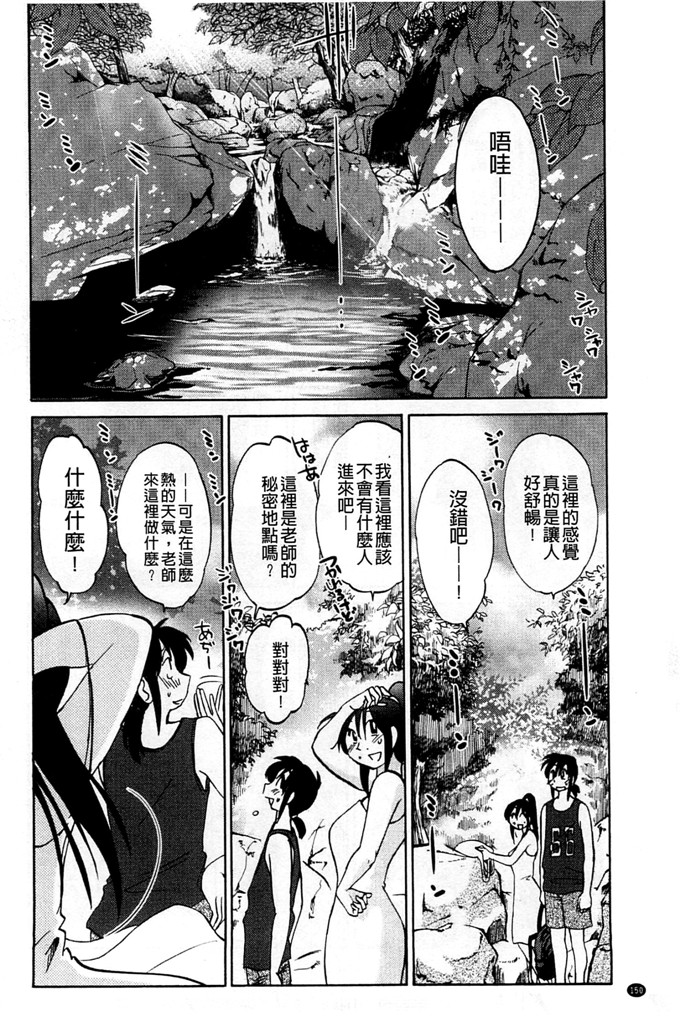 日本邪恶少女漫画之我的妈妈美晴h本子たとえば母がExtra