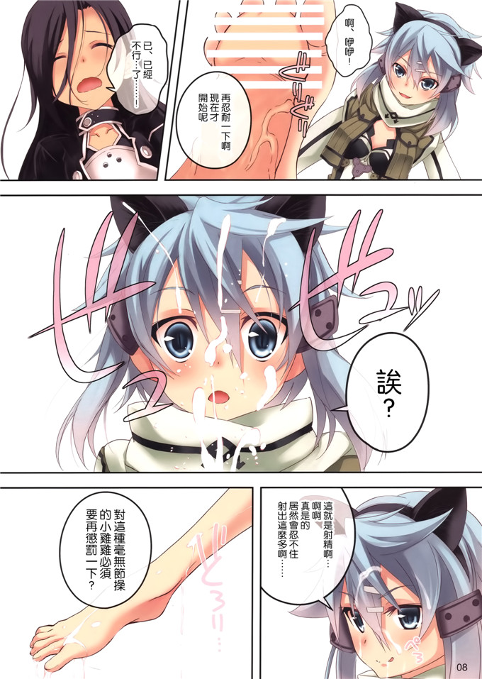 日本邪恶少女漫画之诗乃足控h本子（全彩）