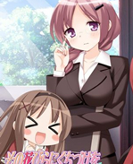 里番漫画之花奈侵