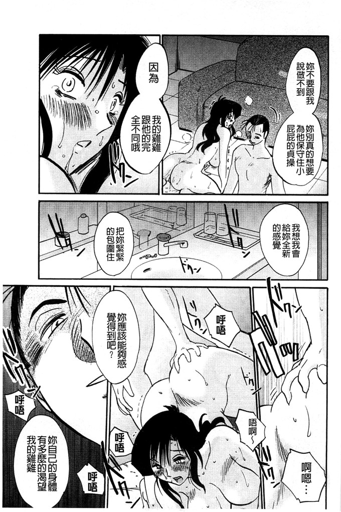 日本邪恶少女漫画之我的妈妈美晴h本子たとえば母がExtra