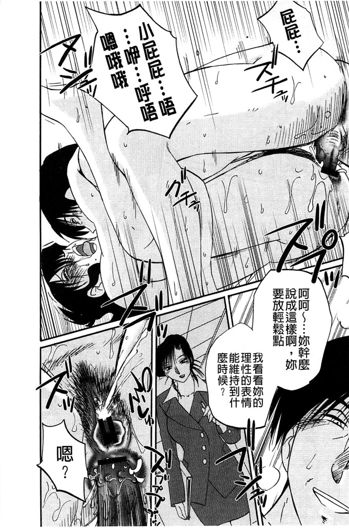 日本邪恶少女漫画之我的妈妈美晴h本子たとえば母がExtra