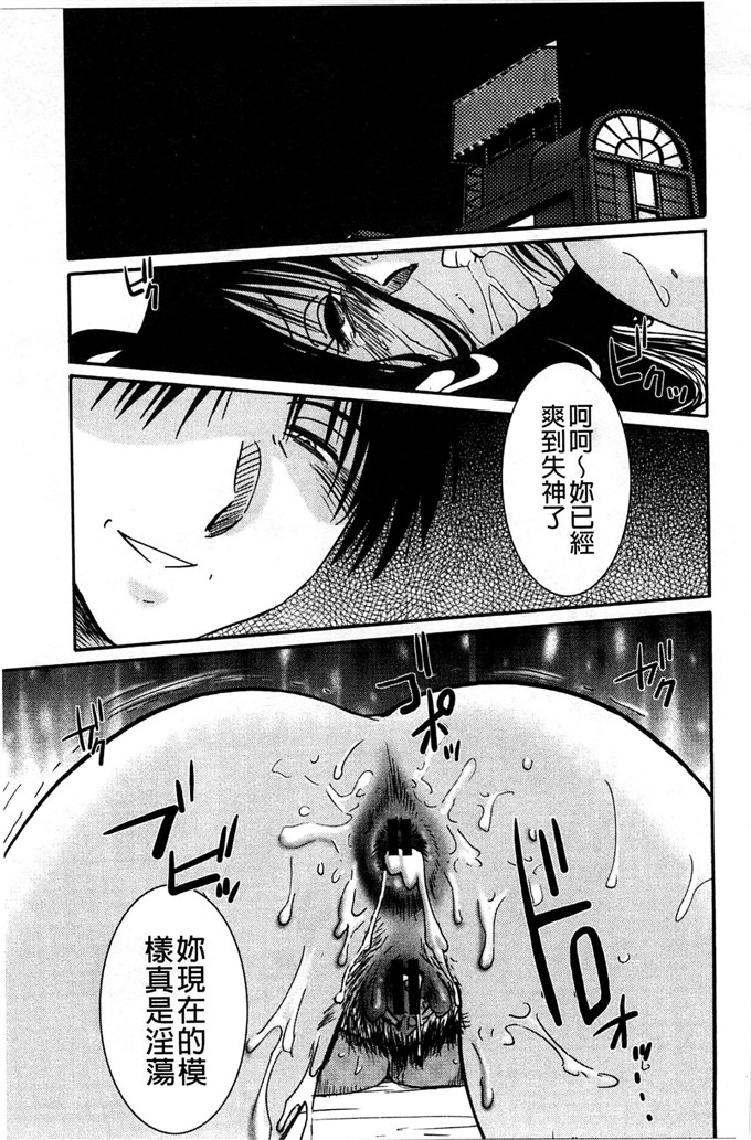 日本邪恶少女漫画之我的妈妈美晴h本子たとえば母がExtra
