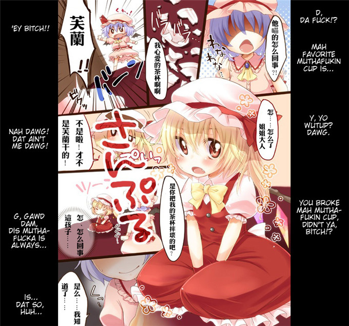 日本邪恶少女漫画之雷米莉亚足控全彩h本子