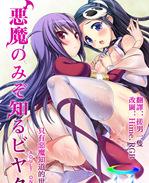 同人志漫画之艾露