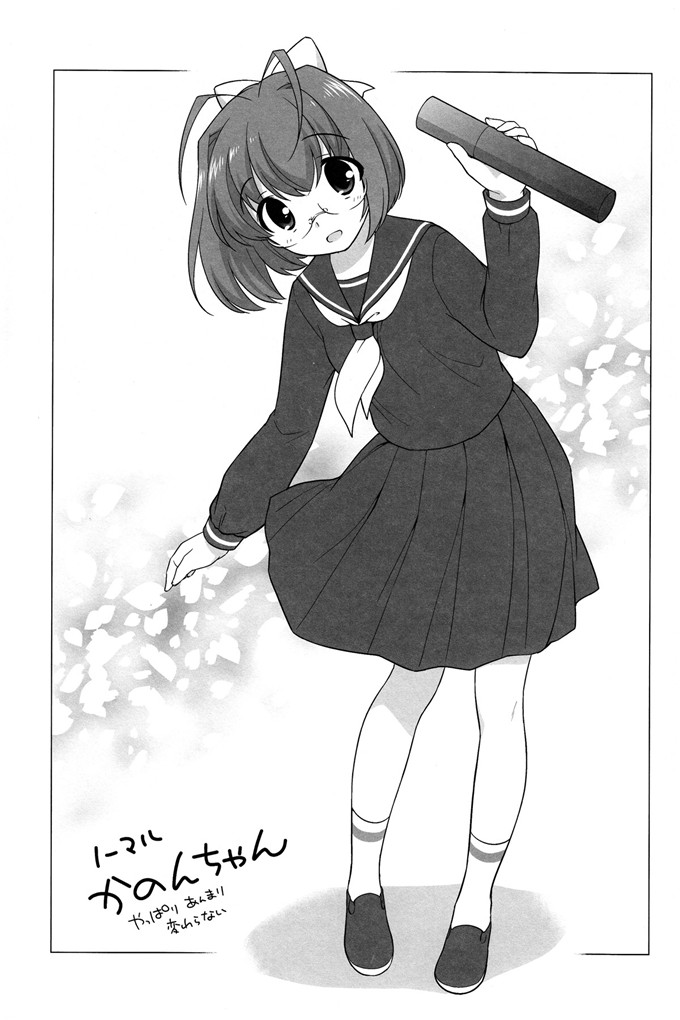 里番漫画之花音和桂马君h本子
