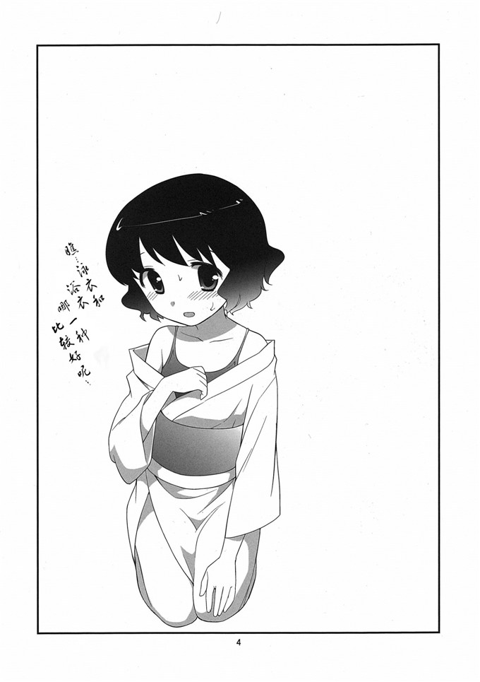 日本少女漫画之艾露西h本子