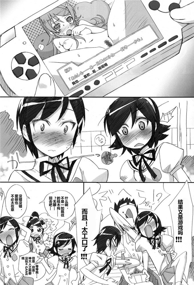 日本少女漫画之艾露西h本子