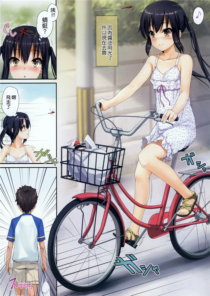 绅士漫画之梓喵全彩h本子