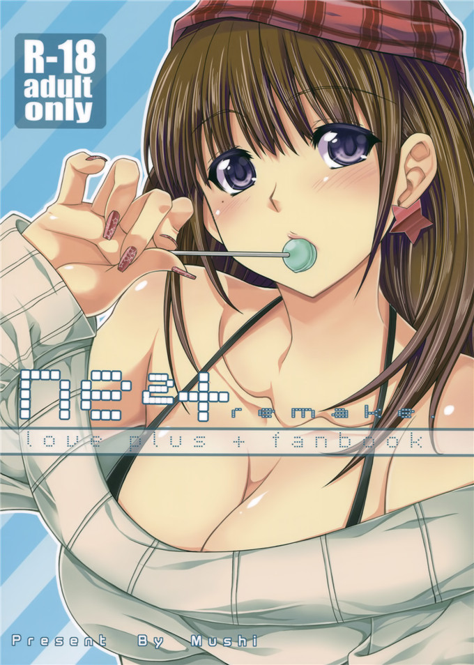 工口漫画之宁宁酱h本子