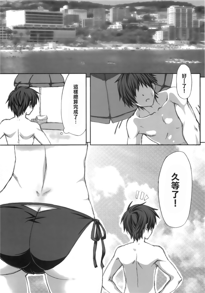 工口漫画之宁宁酱h本子