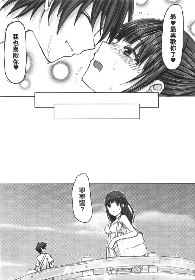 工口漫画之宁宁酱h本子