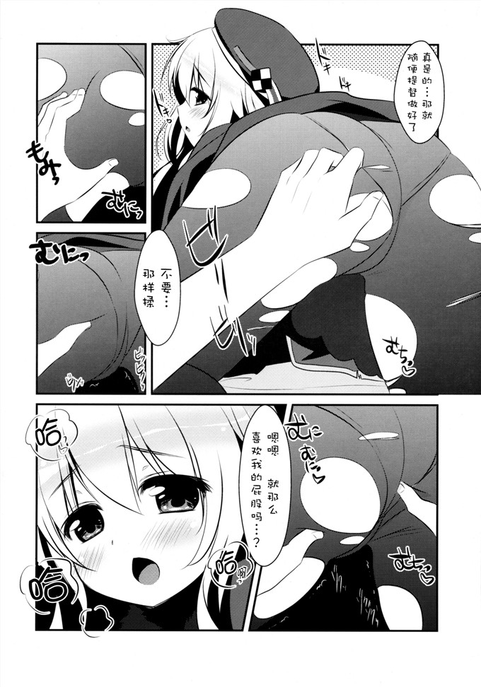 日本邪恶少女漫画之舰娘福利本子合集爱岩电酱h本子