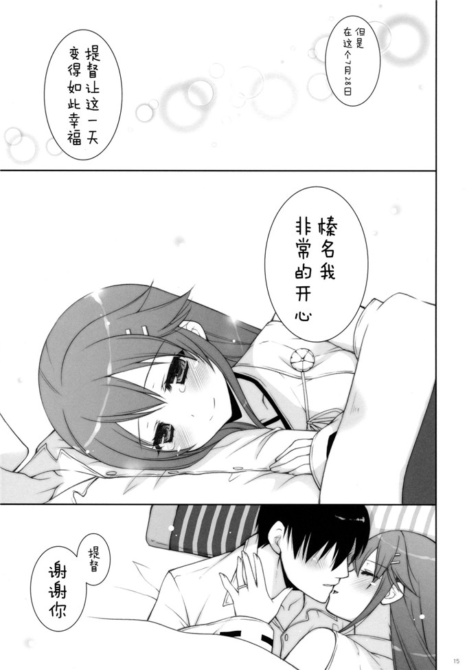 日本邪恶少女漫画之舰娘福利本子合集爱岩电酱h本子